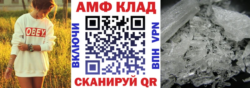 АМФЕТАМИН 98% Короча