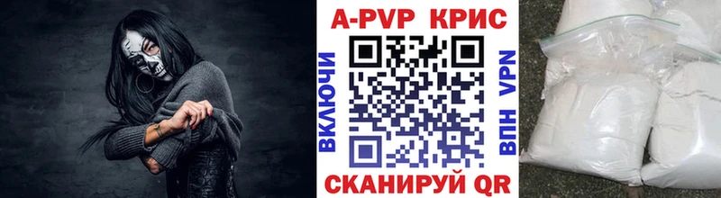Альфа ПВП мука мега ссылки Короча как найти