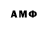 Амфетамин VHQ Andrii Varfolomieiev
