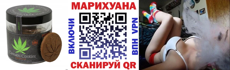 Canna-Cookies конопля blacksprut зеркало Короча