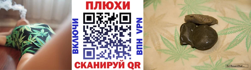 Гашиш Изолятор  Короча 