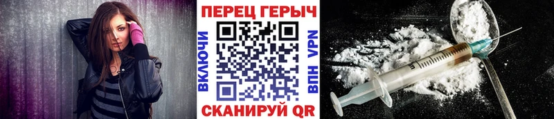 ГЕРОИН афганец  Короча 