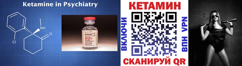 дарк нет состав  Короча  Кетамин VHQ 