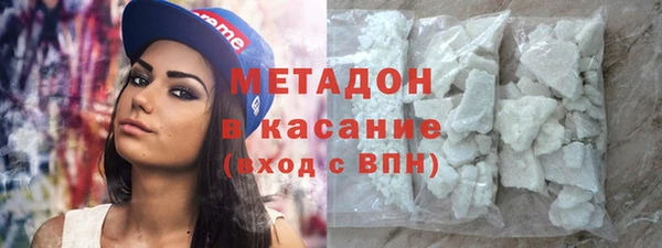 стафф Балахна