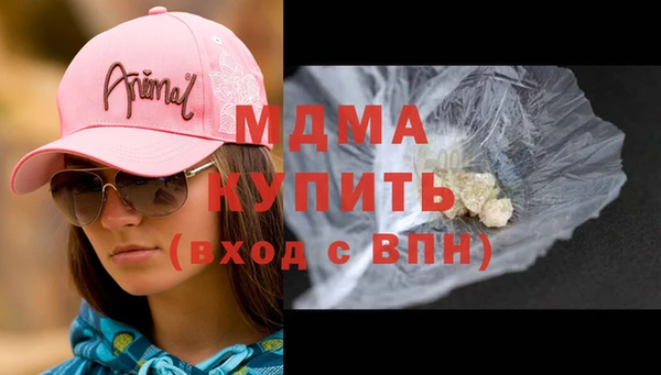 стафф Балахна