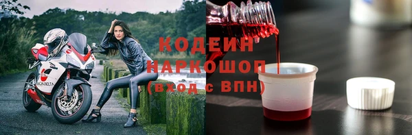 стафф Балахна