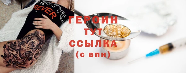 дмт Гусиноозёрск