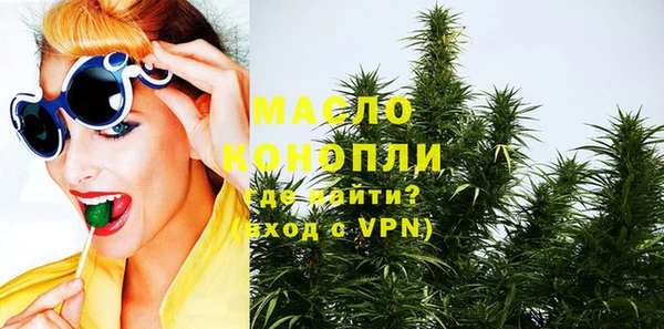 стафф Балахна