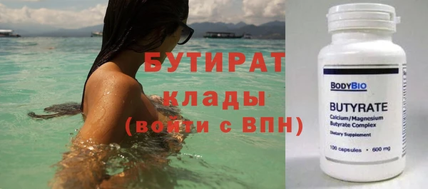 MDMA Premium VHQ Балабаново