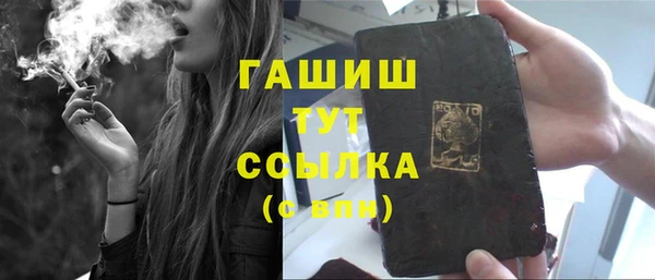 jwh Баксан