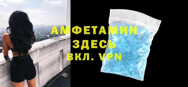 MDMA Premium VHQ Балабаново