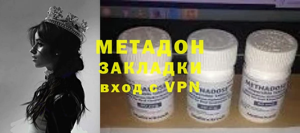 стафф Балахна