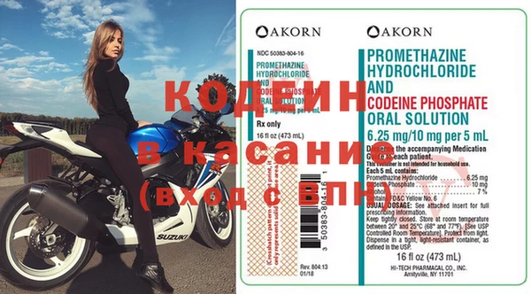 стафф Балахна