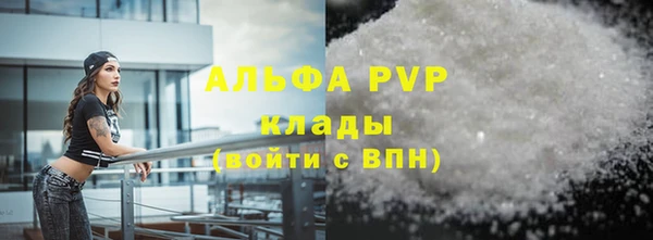 MDMA Premium VHQ Балабаново