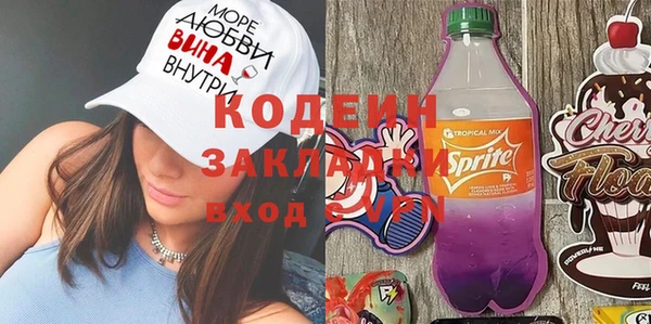 стафф Балахна