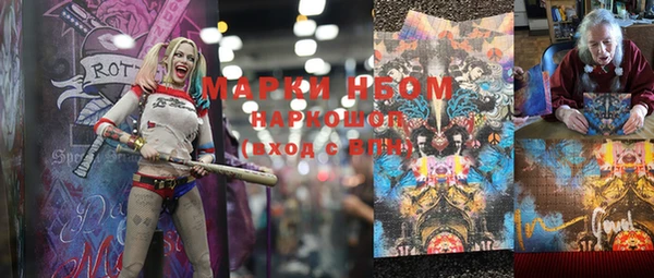 MDMA Premium VHQ Балабаново