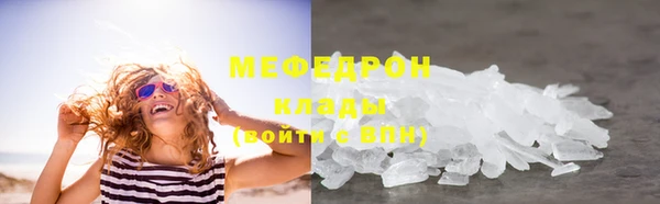 MDMA Premium VHQ Балабаново