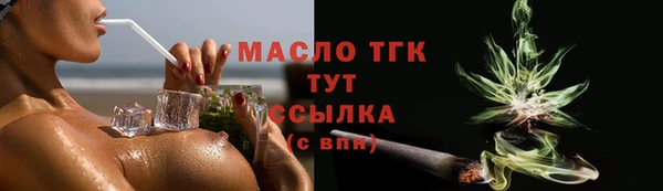 стафф Балахна