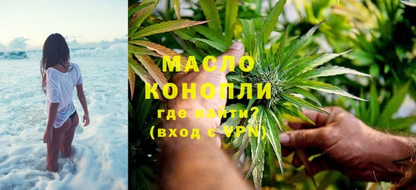 MDMA Premium VHQ Балабаново