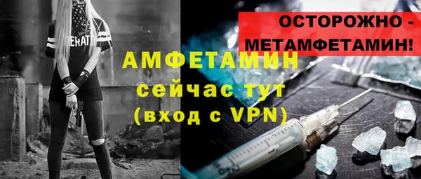 стафф Балахна