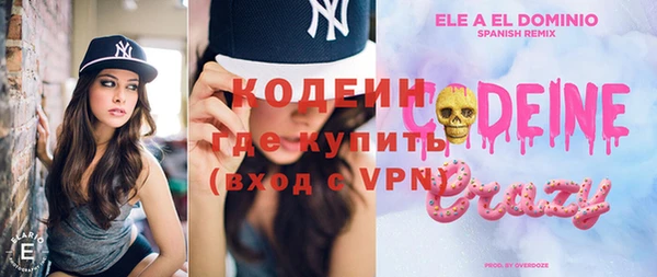 MDMA Premium VHQ Балабаново