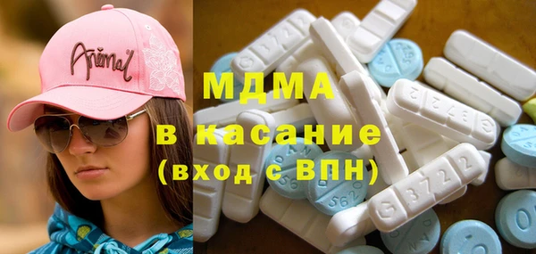 MDMA Premium VHQ Балабаново