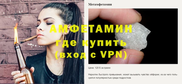 стафф Балахна