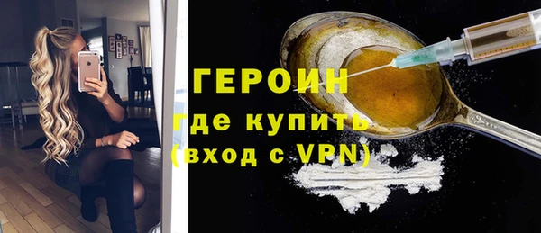 стафф Балахна