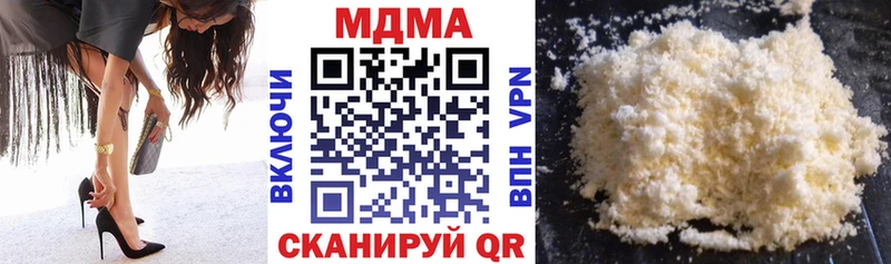 ОМГ ОМГ вход как найти закладки Короча МДМА молли