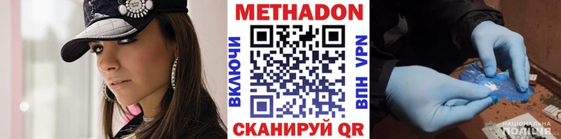 где купить наркотик shop официальный сайт МЕТАДОН белоснежный Короча
