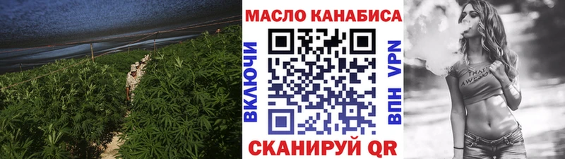 Дистиллят ТГК вейп  купить наркотики сайты  Короча 